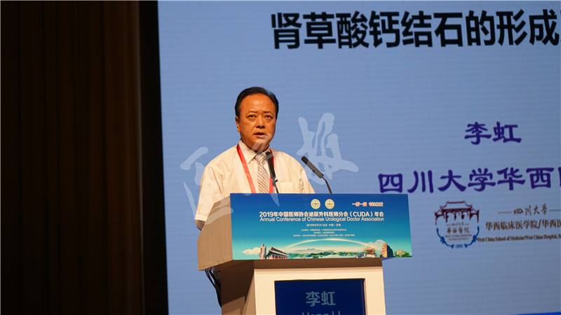 李虹.jpg
