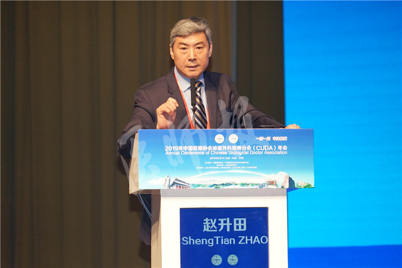 赵升田.jpg