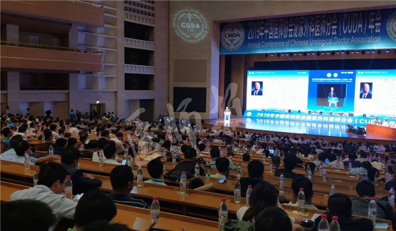 大会现场.jpg