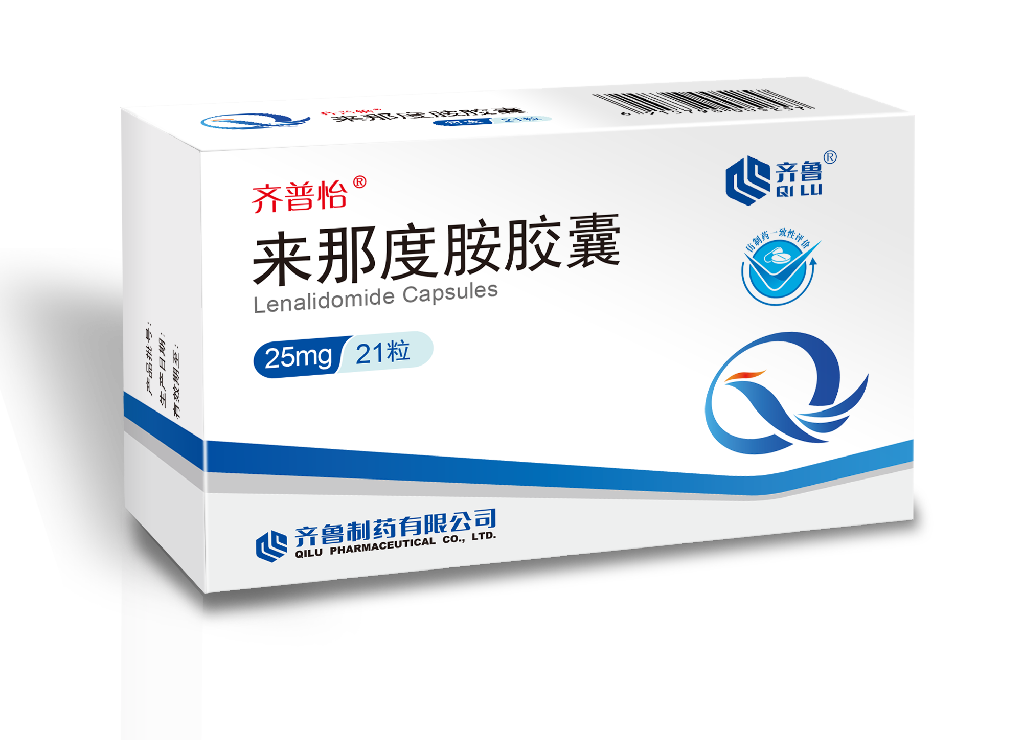 来那度胺，药盒.png