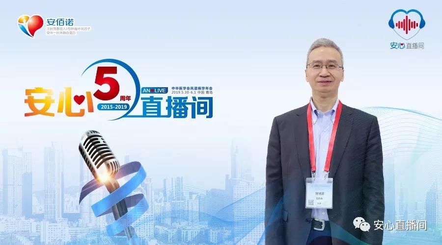 刘湘源.jpg