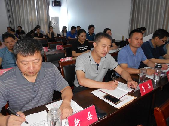 会议图片1.JPG