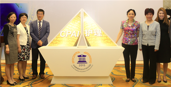 护理学院.png