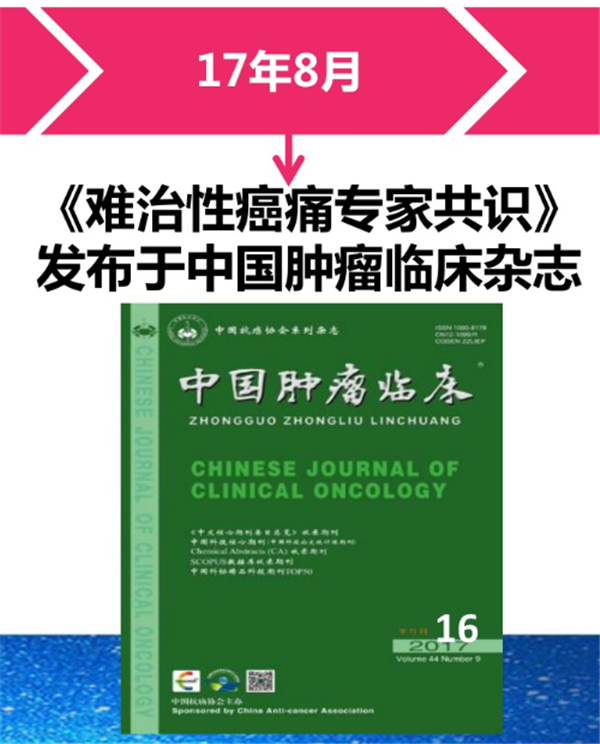 2-2共识.png