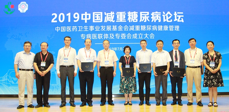 微信图片_201907291344311.jpg