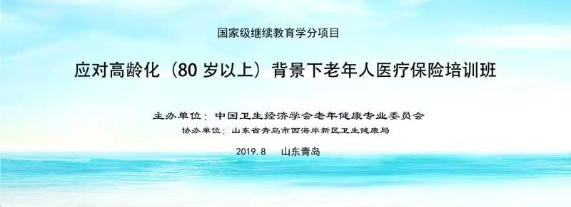 王红漫.jpg