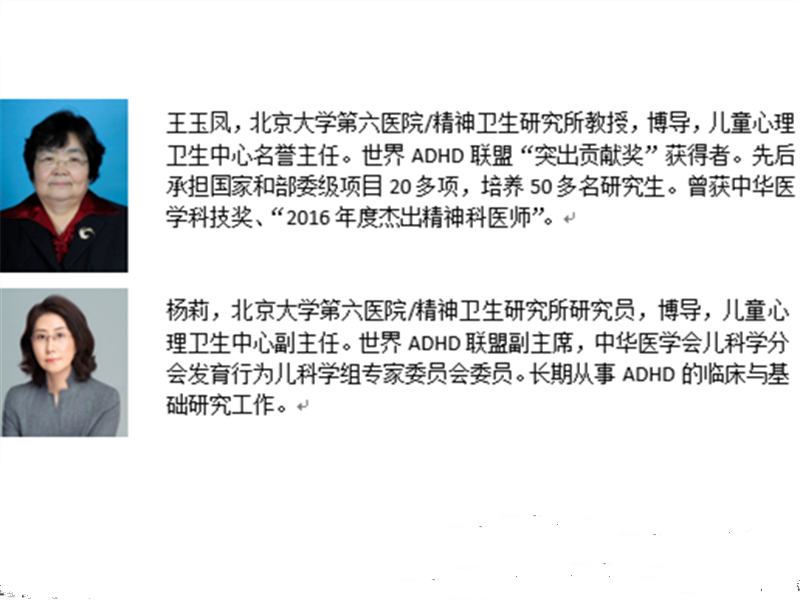 WeChat Screenshot_20190831225717_副本.png