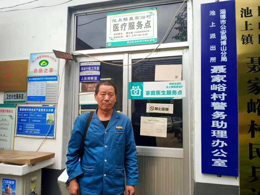 陡沟村乡医黄长富 (1)_副本.jpg