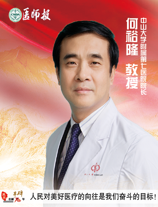 微信图片_20191014170325.png
