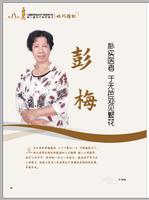 微信图片_20191018133707.png