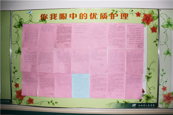 来自患者的感谢信.jpg
