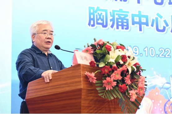 中国胸痛联盟吹响集结号，为中国胸痛中心纵深化发展创造新机遇 V32474.png
