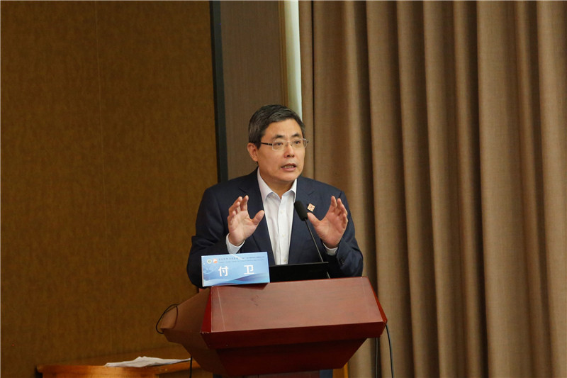 付卫发言.jpg