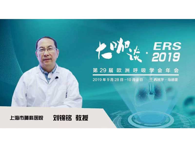 刘锦.jpg