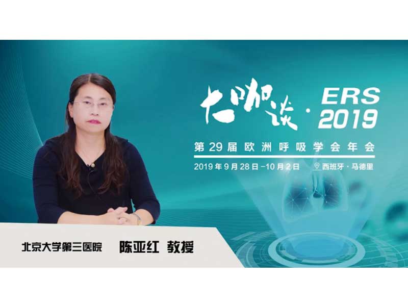 陈亚红.jpg