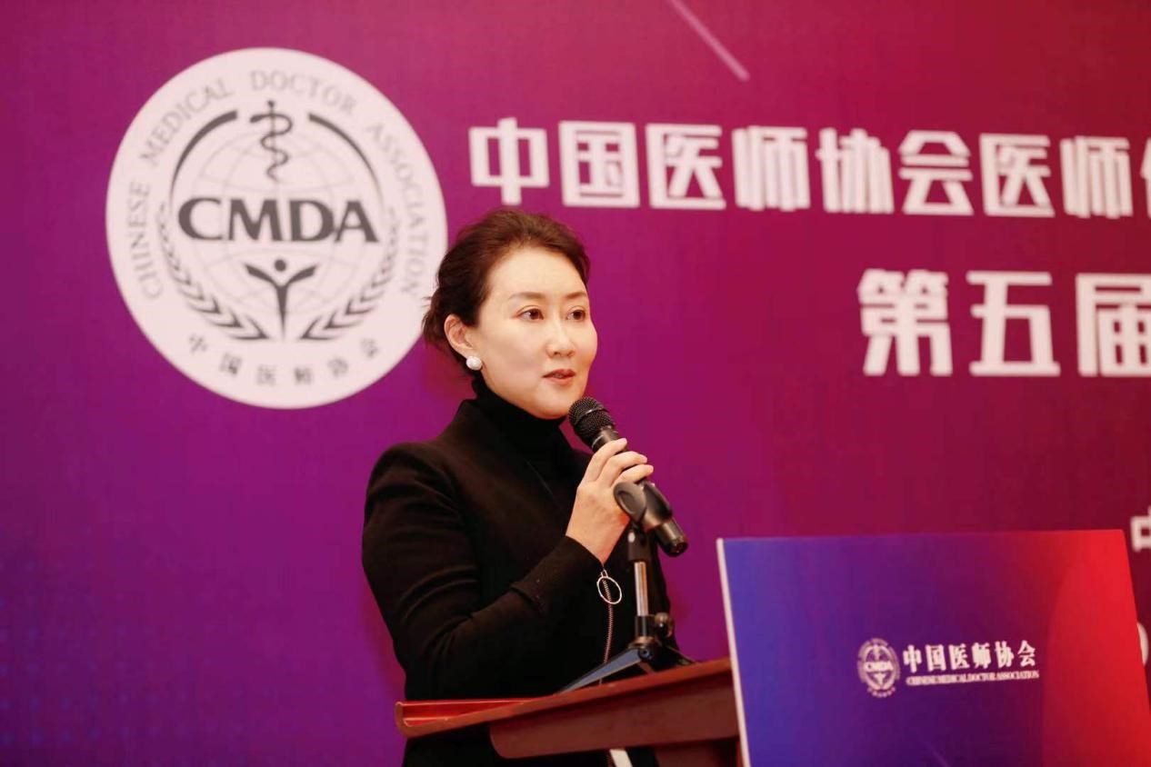 中国医师协会-HMO新主任委员韩小红博士致辞.jpg
