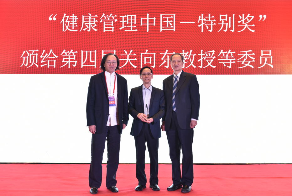 中国医师协会副会长杨民、中国医师协会-HMO名誉主委胡波.png