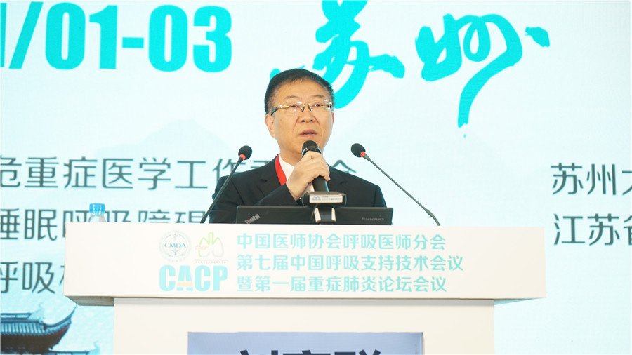 刘彦群副会长.jpg