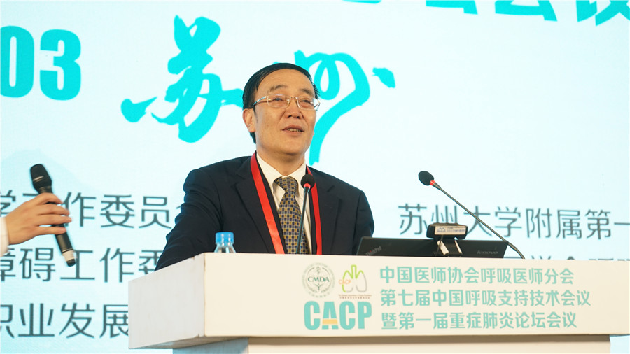 侯建全院长.jpg