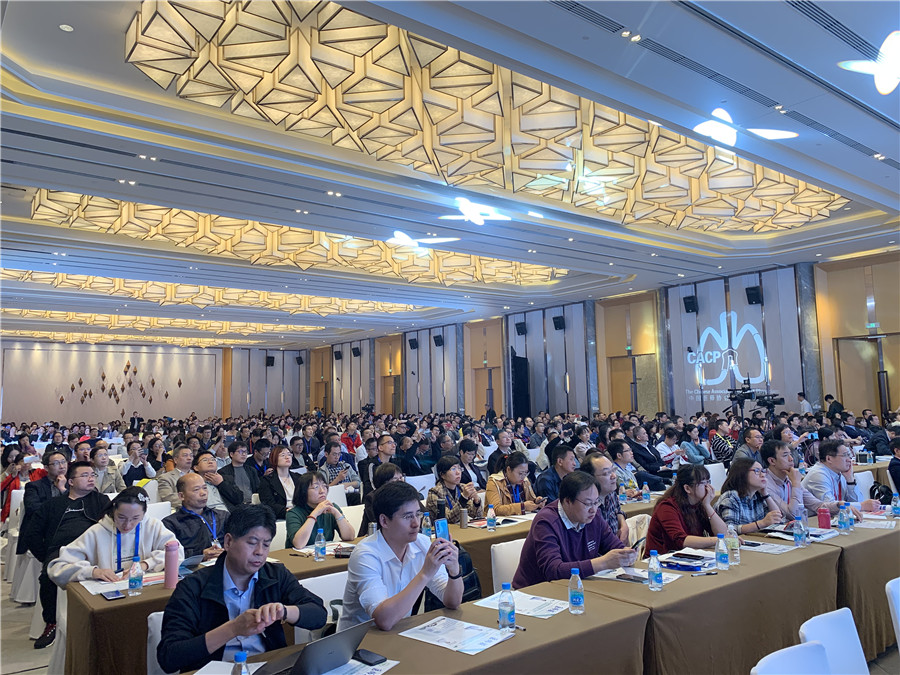 会场照3.jpg
