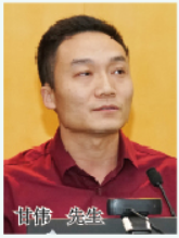 甘伟.png