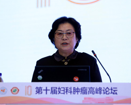 开创中国妇科肿瘤防治新局面735.png