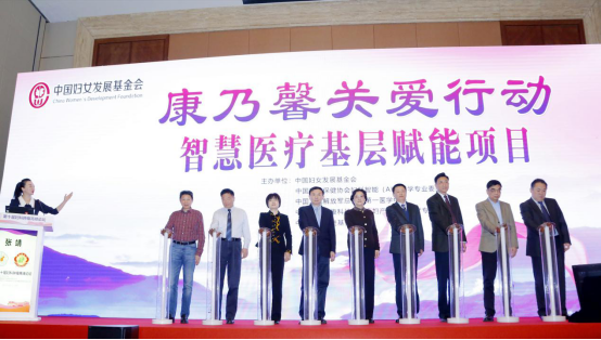 开创中国妇科肿瘤防治新局面870.png