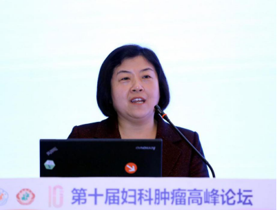 开创中国妇科肿瘤防治新局面2786.png