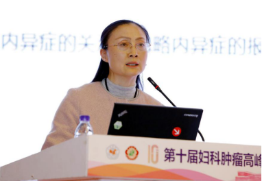 开创中国妇科肿瘤防治新局面3672.png