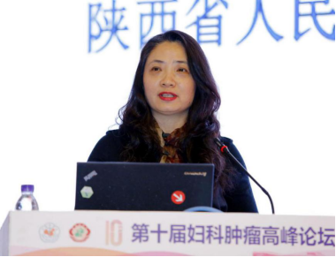 开创中国妇科肿瘤防治新局面4767.png