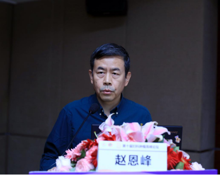 开创中国妇科肿瘤防治新局面6124.png