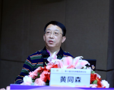 开创中国妇科肿瘤防治新局面6475.png