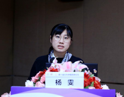 开创中国妇科肿瘤防治新局面7701.png
