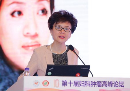 谱写中国妇瘤事业新篇章627.png