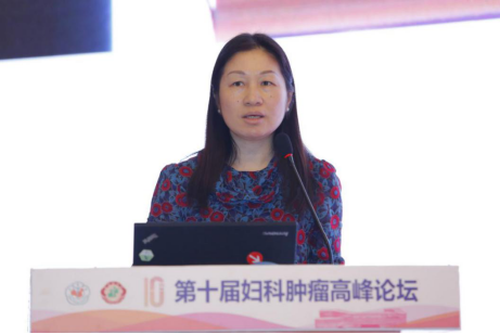 谱写中国妇瘤事业新篇章2601.png