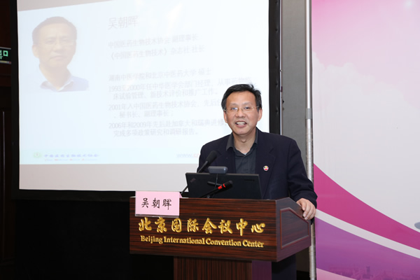 中国医药生物技术协会副理事长吴朝晖:干细胞临床研究的管理和进展