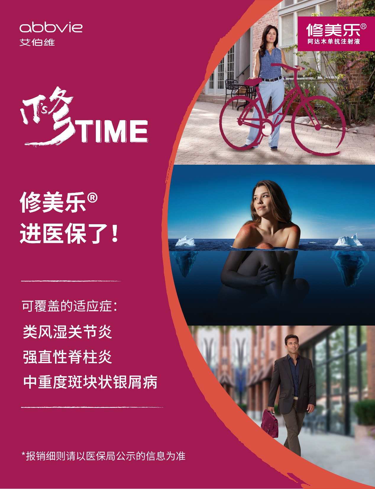 秀美乐.png