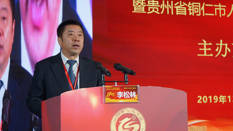 李松林秘书长_副本.jpg