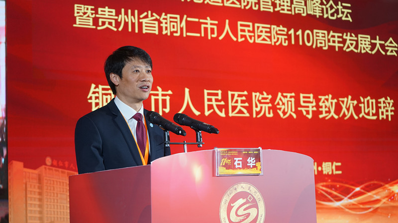 石华院长_副本.jpg