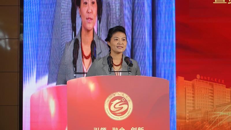 张艳萍常务副社长_副本.jpg