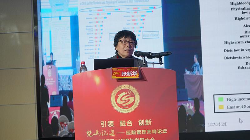 张新华教授_副本.jpg