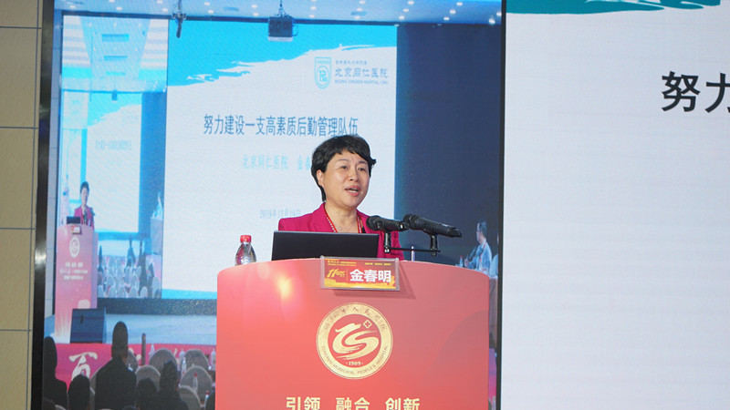 金春明书记_副本.jpg
