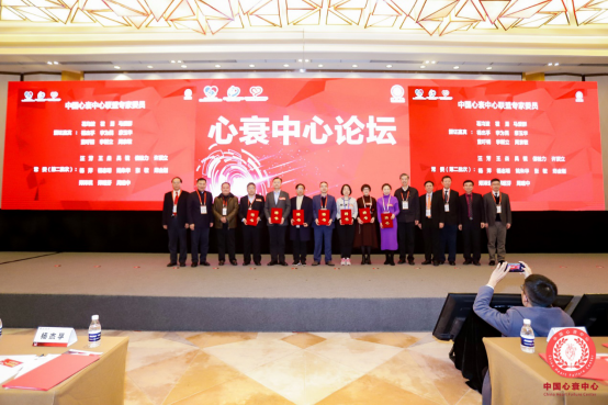 心衰中心联盟成立新闻稿（修改2）1701.png