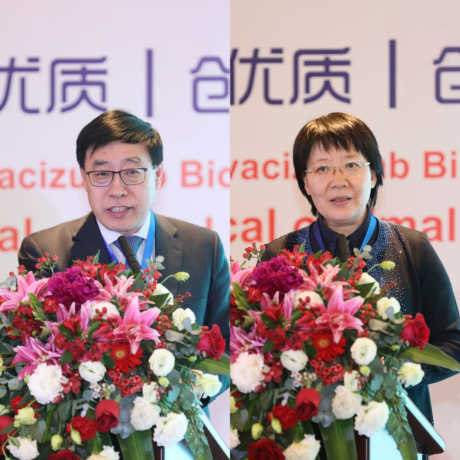 “大咖云集，达济天下”北京安可达上市会新闻稿-1227(1)1436.png