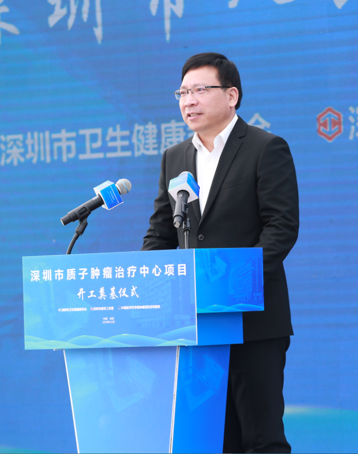 ▲深圳市市委副书记、市长陈如桂致辞.png