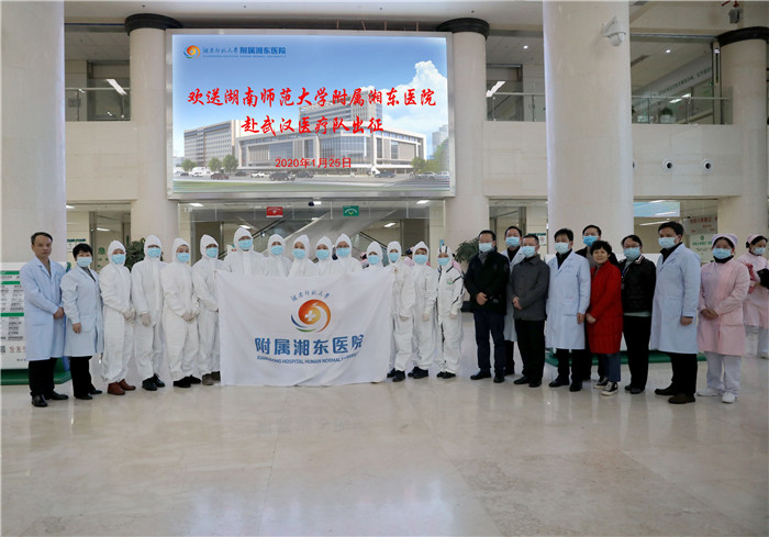 微信图片_20200126161629.jpg