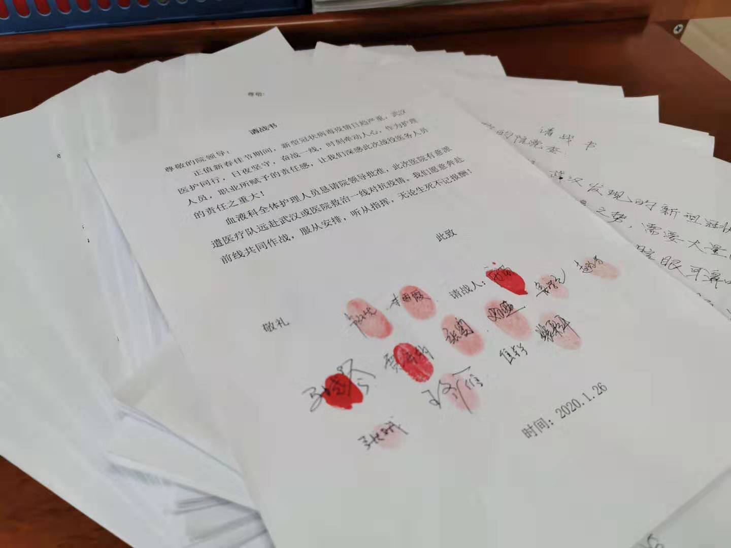 微信图片_20200127105643.jpg