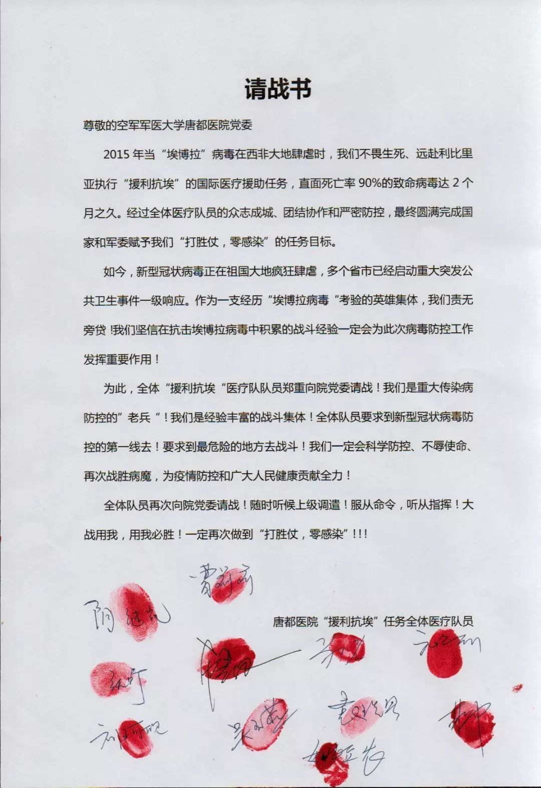 1580177720339756.jpg 微信图片_20200128101117.jpg