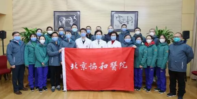 ▲赵玉沛院长、张抒扬书记与北京协和医院国家援鄂抗疫医疗队合影.png