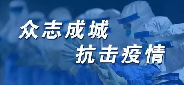 微信图片_20200208143817.jpg